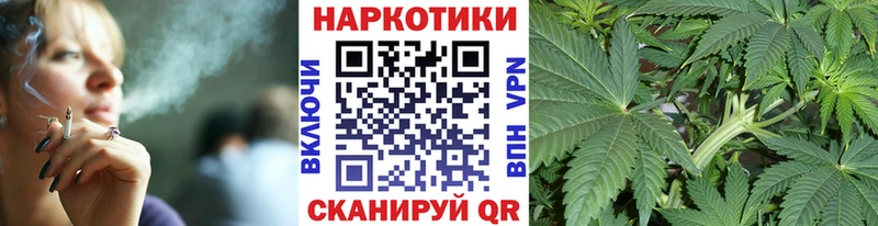 Все наркотики Камышин Кокаин  Бошки Шишки  APVP  Гашиш  Меф 