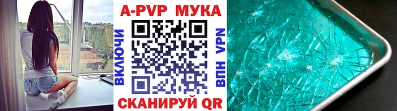 Alpha-PVP VHQ  Камышин 