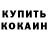 Метадон белоснежный Oleg Gandlin
