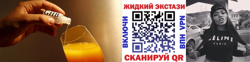 мега   Камышин  БУТИРАТ 99%  что такое  