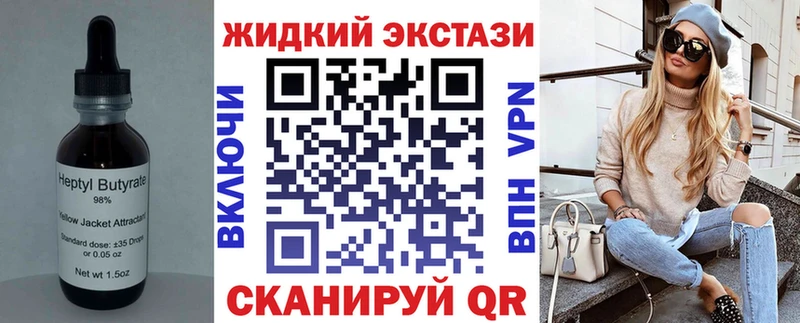 Бутират 1.4BDO Камышин