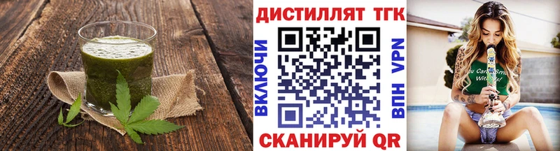 Cannafood марихуана Камышин