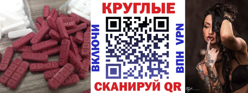 Экстази TESLA  Камышин 