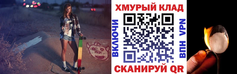 Героин афганец  нарко площадка какой сайт  Камышин 