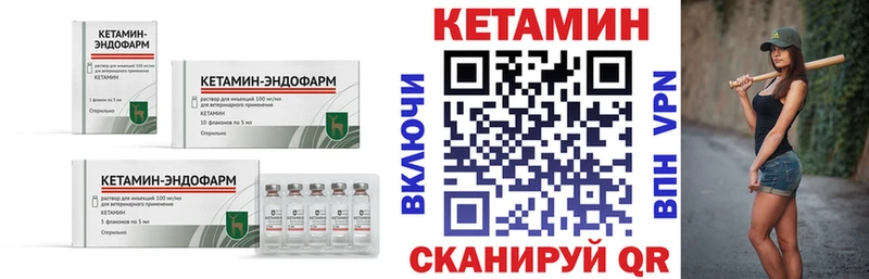 blacksprut зеркало  Камышин  Кетамин ketamine  купить наркоту 