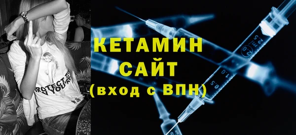 ALPHA-PVP Алексин