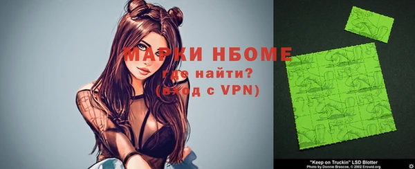 ALPHA-PVP Алексин