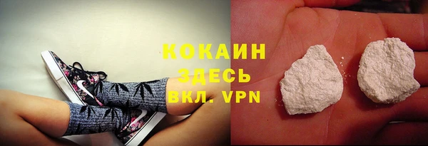 кокаин премиум Алзамай