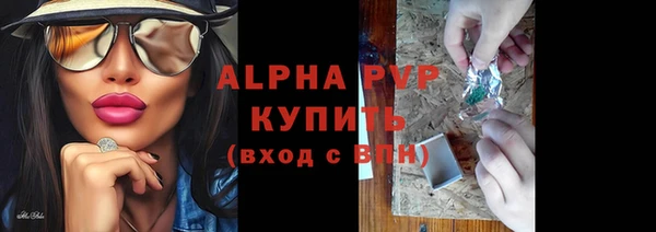 ALPHA-PVP Алексин