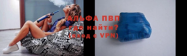 скорость Алексеевка