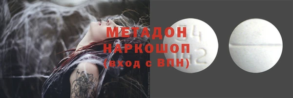 ALPHA-PVP Алексин