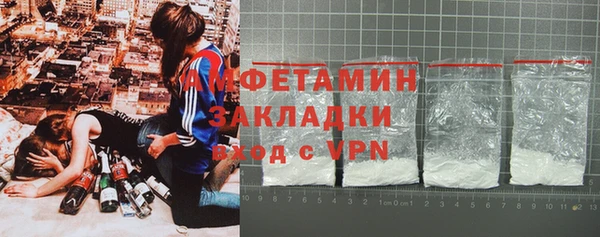 амфетамин Каменск-Шахтинский