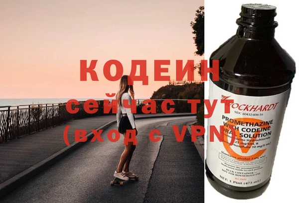 ALPHA-PVP Алексин
