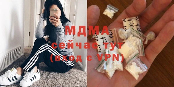 ALPHA-PVP Алексин