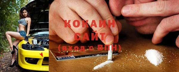 кокаин премиум Алзамай