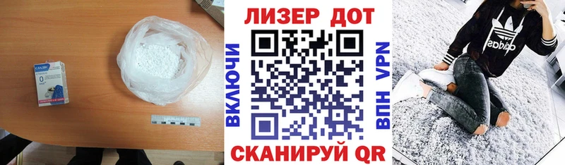ЛСД экстази кислота  Камышин 