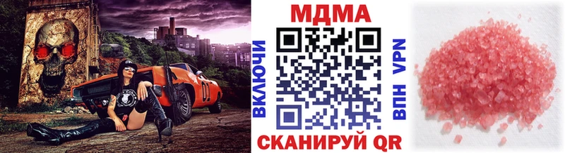 сколько стоит  Камышин  MDMA VHQ 