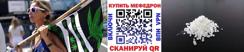 kraken ССЫЛКА Камышин Мефедрон 4 MMC