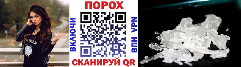 МЕТАМФЕТАМИН мет  купить наркотик  Камышин 