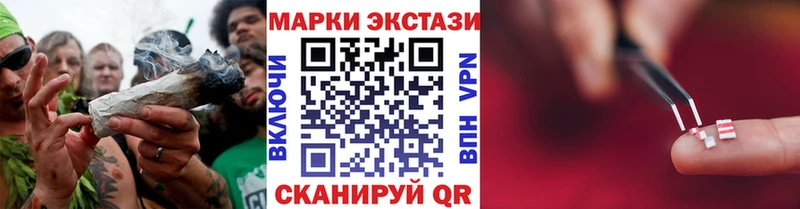 наркошоп  Камышин  Марки NBOMe 1,5мг 