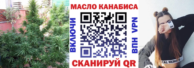 KRAKEN ССЫЛКА  Камышин  ТГК THC oil 